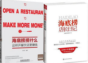 伊普蒂斯商城一记电器配件店与餐饮企业管理模式融合之道